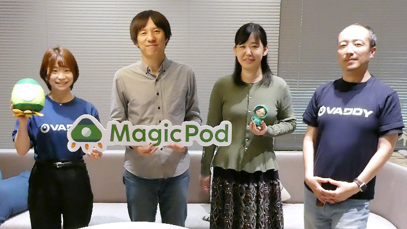 株式会社MagicPod